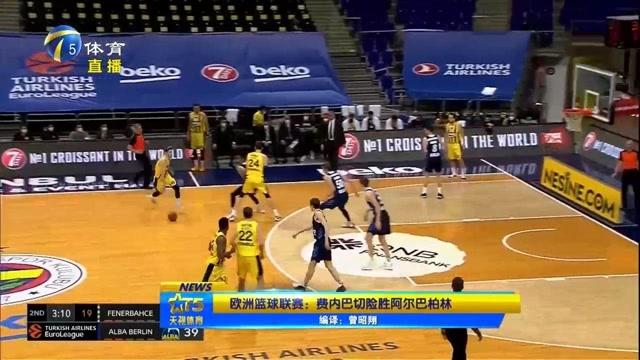 意甲-戴维造点+罚丢 尤文1-1莱切联赛3连胜遭终结