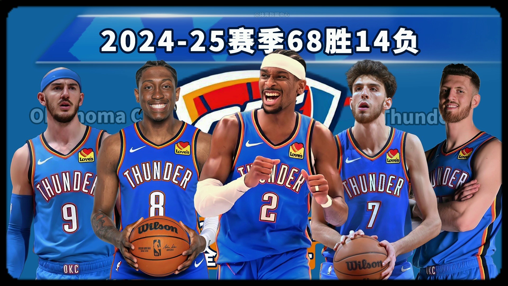 稳定舆