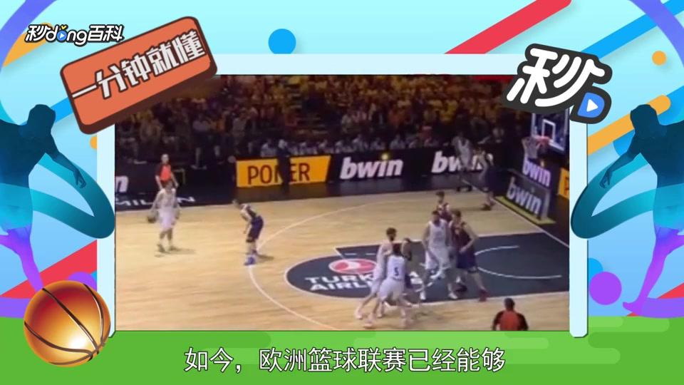 MVP悬念终结？约基奇逆天补篮+30次三双封神！雄鹿双核观战惨败：东部第六该解体？